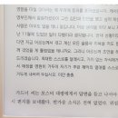 오늘 처음 알게된 &#39;이만 총총&#39; 이미지