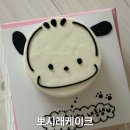 [인천 서구] 뽀시래케이크 : 귀염뽀짝 포차코 제작 케이크 내돈내산 후기 (24시간 픽업 가능)