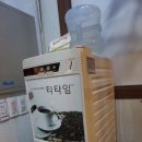 천하임금님한방족발 이미지