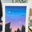 감성미술그리다미술교습소