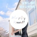 살롱드39 | W10. 살롱드레터, 셀프 모바일 청첩장 내돈내산 제작 후기(RSVP, 영상 추가)