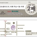 갤러리PC카페 이미지