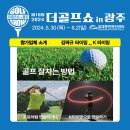 김대중컨벤션센터 A 이미지