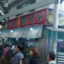 오산오색시장 이미지