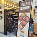 친정찬 이미지