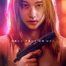 &lt;발레리나(2023)&gt; 줄거리, 결말, 후기