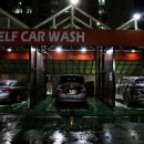 인성셀프세차타운 이미지