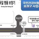 독일명품보청기 이미지