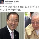 JP통신 이미지