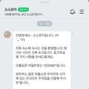 소소로이 이미지