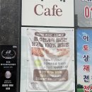 아기사랑 | 광주빵집 중흥동 소금빵부터 케이크까지 '김경오빵집'