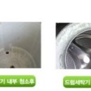 중원-119 이미지