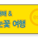 하늘.별민박 이미지