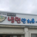 취평리 정류장 이미지