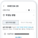 메디버디 이미지