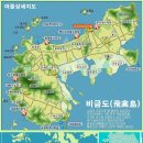 전남 신안군 비금도 [ 선왕산(255m) & 그림산(226m) ] (3/3) -마지막편- 이미지