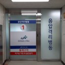 현대병원 이미지