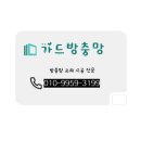 우일공업 이미지