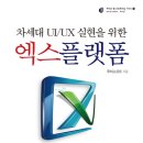 투비플랫폼 이미지