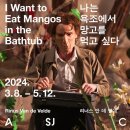 한국타이어 연초점 | [공지] 요즘 핫한 4월 서울 전시회 실내 가볼만한곳 리스트 BEST5