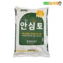 도경친환경농자재마트 | 베란다 화분 퇴비 고르는 법 초보자용 액체비료 vs 고체비료