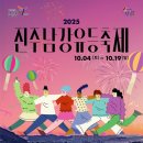 하모하모여행사