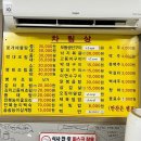 미락생선구이 이미지