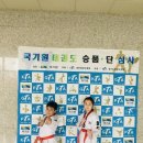 한미태권도아카데미 이미지