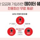 엠모바일 이미지