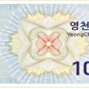 영천우체국 이미지