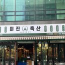 2호선 센텀시티역 4번출구 이미지