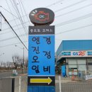 용프로 모터스 이미지