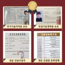 한국종합설비