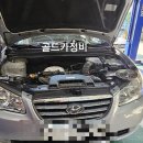 골드카정비 이미지