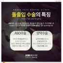 강남더블유치과 이미지
