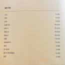 미보삿뽀로참치