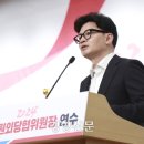 국민의힘 뒤흔들 한동훈의 ‘지방선거 공천 후 대권 플랜’ 이미지