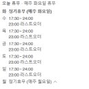 이브휴게실 이미지