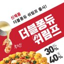 피자헐 이미지