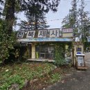 무주읍104 이미지