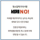 강타일 | 일산 58평형 600x1200, 동화마루,강스퀘어, 몬테크레마, 대형타일형마루, 시공후기