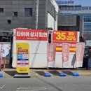 삼미상사(주) 이미지