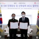 서강대학교 AI SW대학원 이미지