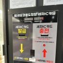 셀세모 경북도청점 이미지