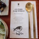 해금강여관 이미지