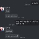 화끈한닭발러 | 범계 맛집 닭볶음탕 존맛