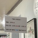 정가네나주곰탕 이미지
