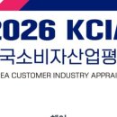 김민서헤어 - 수원시 장안구 | [공지] 2026년 KCIA한국소비자산업평가 헤어분야 우수 디자이너 선정되였습니다.