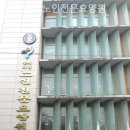 시립중계노인전문요양원 | 삼전동요양원 시립 송파노인전문요양원 실제후기