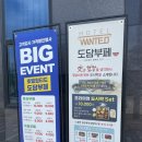 원창동맛집 호텔원티드 도담부페, 도시락까지 가능한 한식 부페 후기